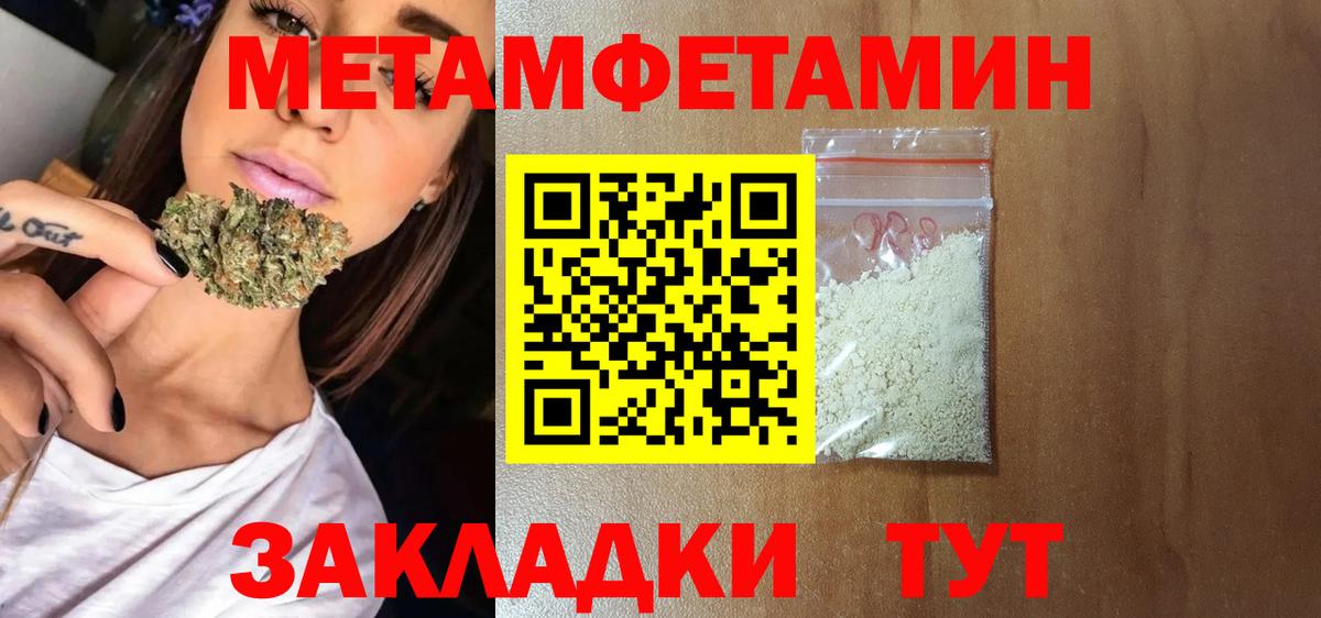 АМФ VHQ Кулебаки