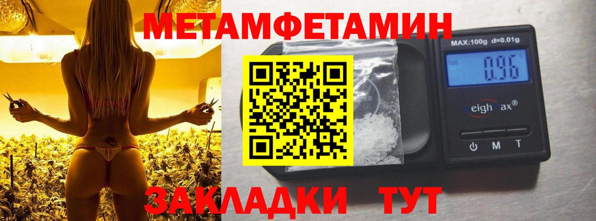 Амфетамин 97%  Вход с VPN  АМФЕТАМИН  Кулебаки 