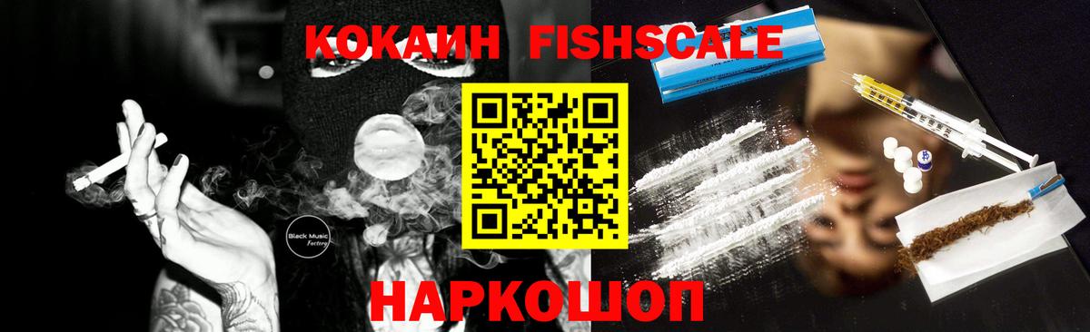 КОКАИН VHQ Кулебаки