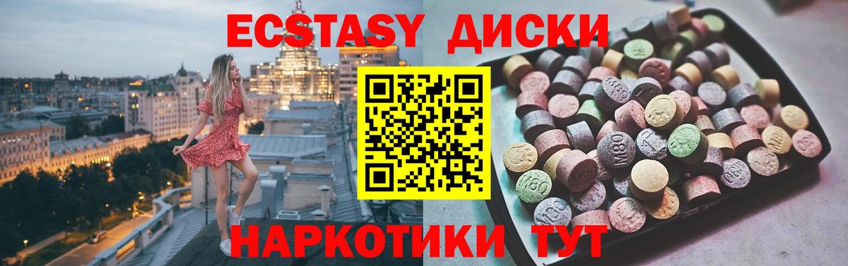 Экстази ешки  Вход с VPN  Кулебаки  Экстази Punisher 