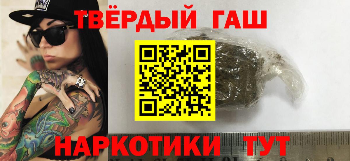 Гашиш гашик  Вход с VPN  Кулебаки  ГАШИШ 40% ТГК 