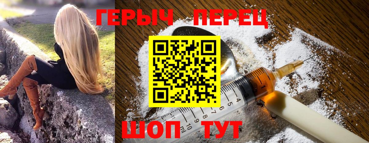 Героин гречка  Вход с VPN  Кулебаки 