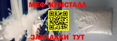 прущая мука Кимры