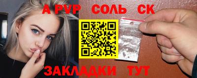 гашиш Кингисепп