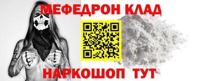 марки nbome Кинель