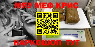 прущая мука Кимры