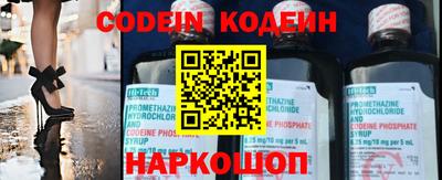 марки nbome Кинель