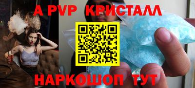 гашиш Кингисепп