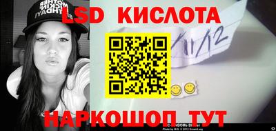 гашиш Кингисепп