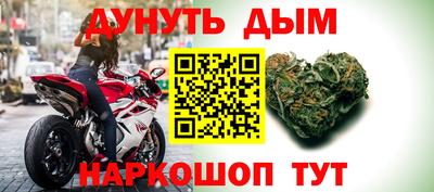 марки nbome Кинель