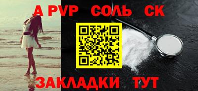 марки nbome Кинель