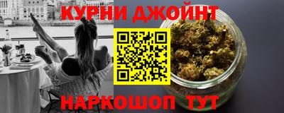 марки nbome Кинель