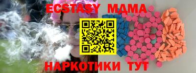 марки nbome Кинель