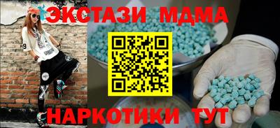 марки nbome Кинель