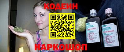 марки nbome Кинель