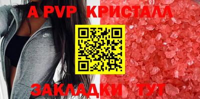 гашиш Кингисепп