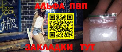 марки nbome Кинель
