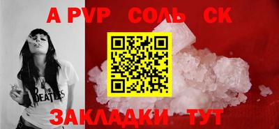 гашиш Кингисепп