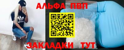 марки nbome Кинель