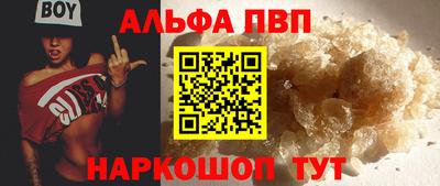 гашиш Кингисепп