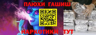 гашиш Кингисепп