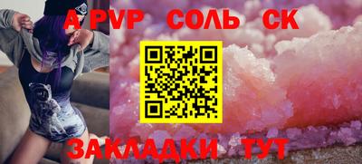 гашиш Кингисепп