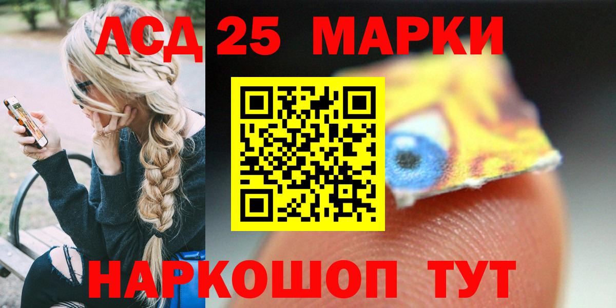 ЛСД экстази ecstasy  Вход с VPN  Кулебаки  ЛСД экстази кислота 