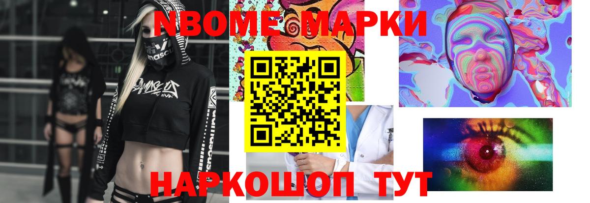 ЛСД экстази кислота Кулебаки