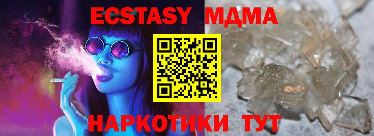 MDMA молли  MDMA молли  MDMA  Вход с VPN  Кулебаки 