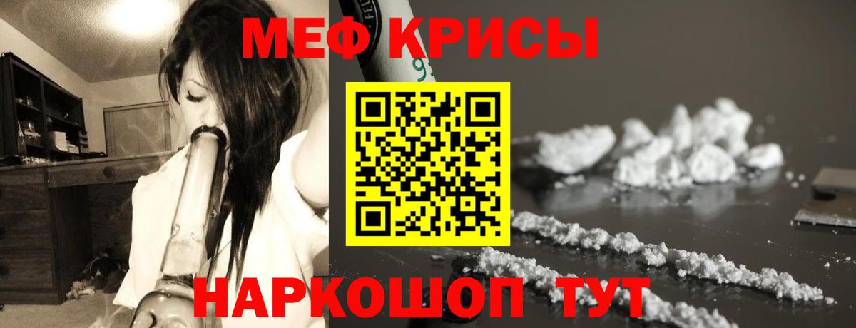 МЕФ мука Кулебаки