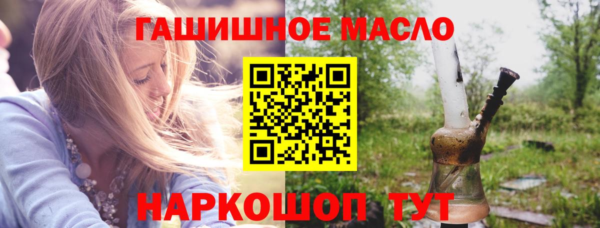 ТГК вейп  Вход с VPN  ТГК вейп с тгк  Кулебаки 