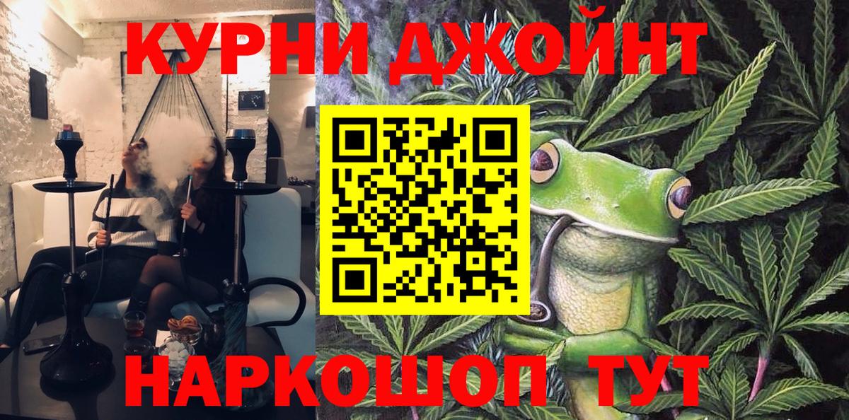 Бошки марихуана ГИДРОПОН  Вход с VPN  Каннабис планчик  Кулебаки  Канабис THC 21% 